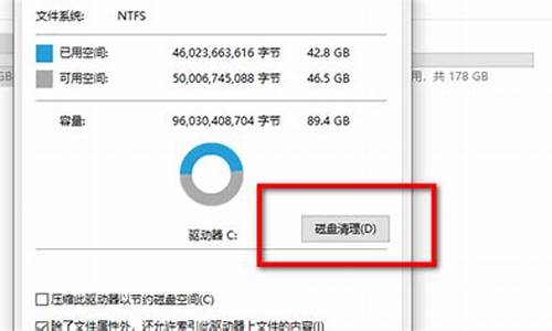 win7 c盘清理_